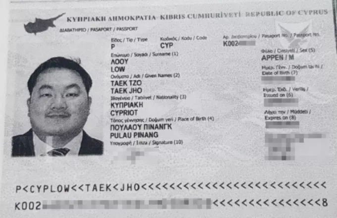 Σε δύσκολη θέση η Λευκωσία για το «χρυσό» διαβατήριο σε καταζητούμενο Μαλαισιανό
