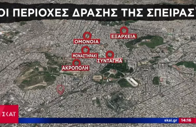 Έτσι δρούσε η σπείρα των 35 ληστών στο κέντρο της Αθήνας