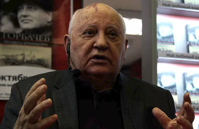 Γκορμπατσόφ: Όσο υπάρχουν πυρηνικά ο κόσμος βρίσκεται σε κολοσσιαίο κίνδυνο