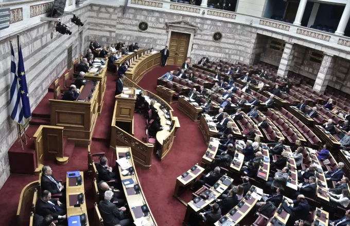Βουλή: Ψηφίζονται οι διατάξεις για την πρόσληψη 800 συνοριοφυλάκων