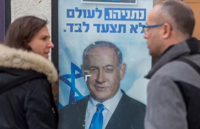 Ισραήλ: Απόλυτο φαβορί ο Νετανιάχου στις εσωκομματικές εκλογές στο Λικούντ