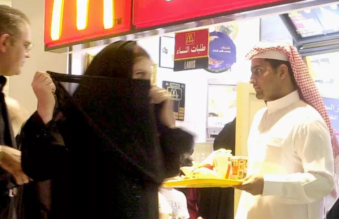 Η Σαουδική Αραβία καταργεί το διαχωρισμό των φύλων στα εστιατόρια