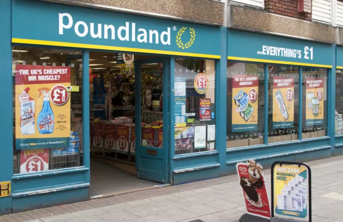 «Σούπερ μάρκετ των φτωχών»: Έρχονται τα Poundland στην Ελλάδα