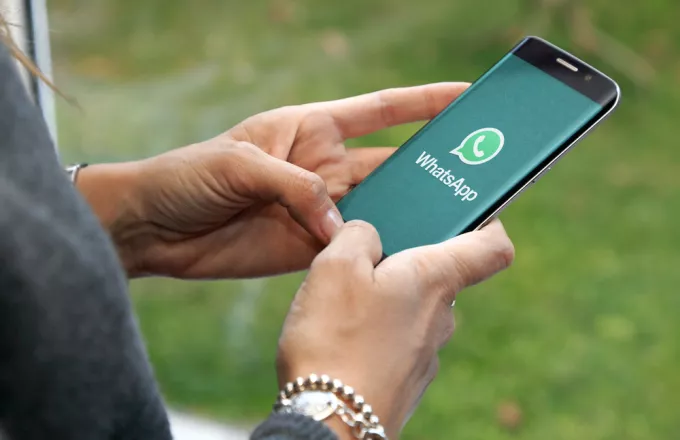 Σε ποιές συσκευές σταματά οριστικά να λειτουργεί το Whatsapp
