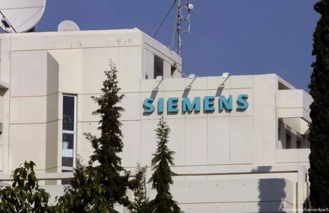 Φεύγει η Siemens από τη Ρωσία 
