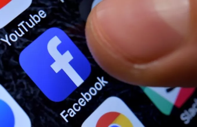 To Facebook μοιράζει λεφτά μετά τη «γκάφα» καταγραφής προσωπικών μηνυμάτων