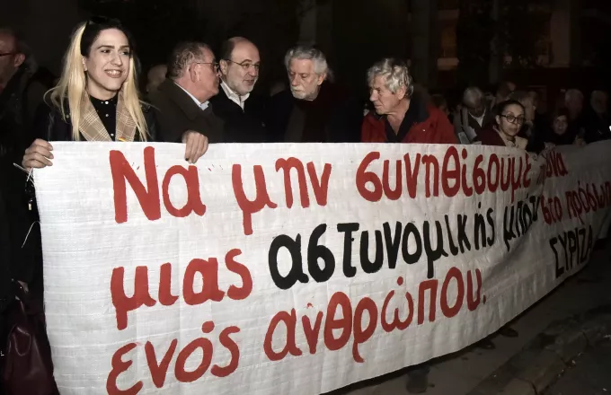Συγκέντρωση του ΣΥΡΙΖΑ έξω από τη ΓΑΔΑ κατά της «αστυνομικής βίας» 