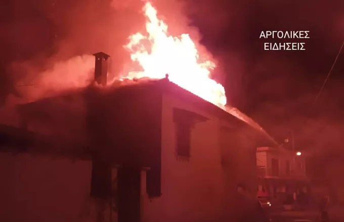 Αργολίδα: Πυρκαγιά σε σπίτι - Αγωνία για δύο αδέλφια 