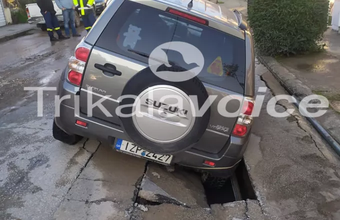 Άνοιξε ο δρόμος και… κατάπιε αυτοκίνητο στα Τρίκαλα (video)