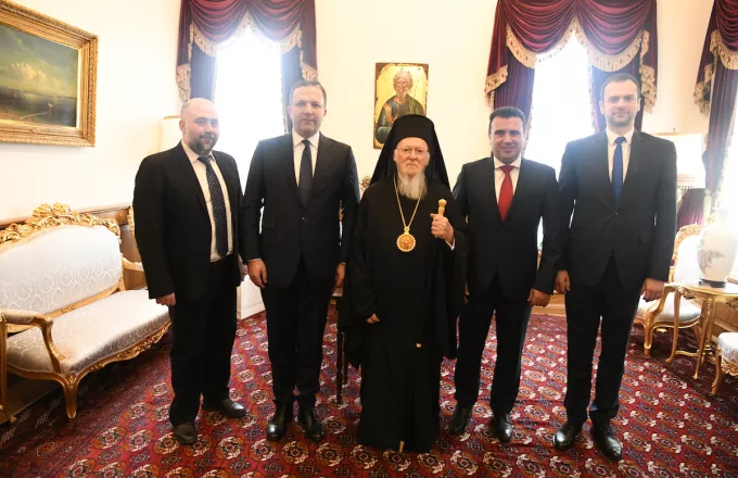 Βαρθολομαίος - Ζάεφ για τη μετονομασία της «Μακεδονικής εκκλησίας» σε Αρχιεπισκοπή Αχριδών