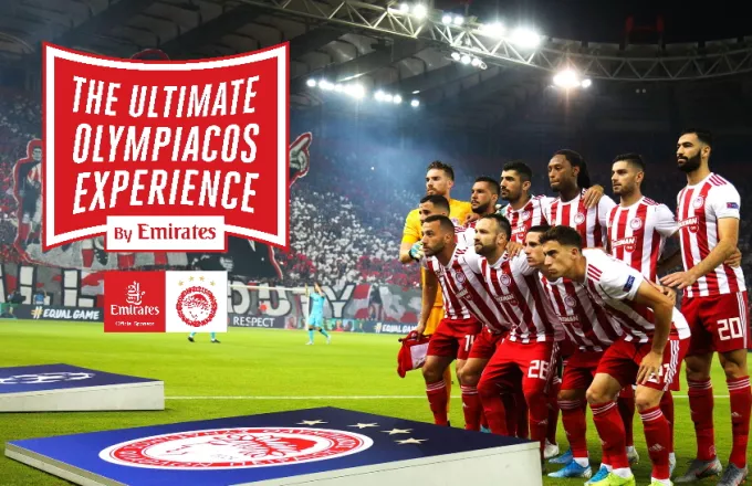 THE ULTIMATE OLYMPIACOS EXPERIENCE από την Emirates