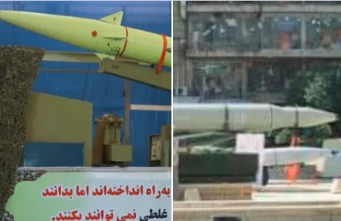 Ιράν: Έτοιμοι να απαντήσουμε σε αντίποινα – Οι πύραυλοι που χρησιμοποιήθηκαν (pics)
