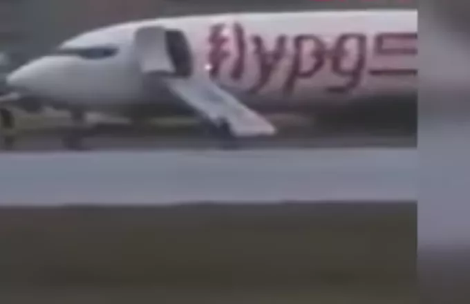 Τουρκία: Αναστολή πτήσεων στο αεροδρόμιο Σαμπιχά Γκιοκτσέν μετά το ατύχημα με αεροσκάφος (vid)