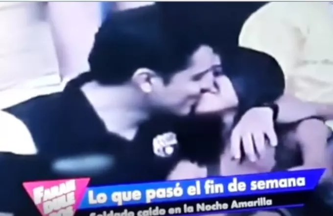Η κάμερα τον «τσάκωσε» να φιλάει την ερωμένη του στο γήπεδο και έγινε viral (Vid) 