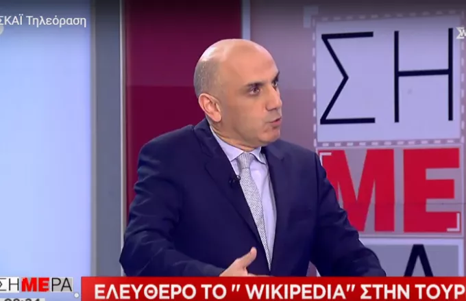 Ελεύθερο το Wikipedia στην Τουρκία 