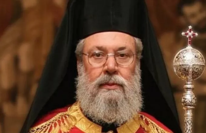 Επιτυχής επέμβαση του Αρχιεπισκόπου Κύπρου Χρυσόστομου