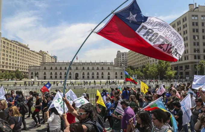 Ανακάμπτει η οικονομία της Χιλής 