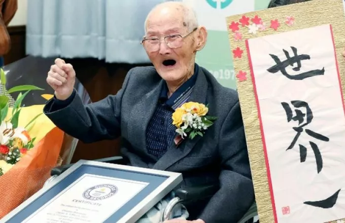 Πέθανε σε ηλικία 112 ετών ο γηραιότερος άνδρας στον κόσμο