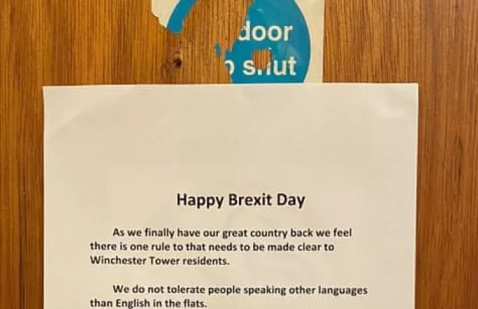Brexit: Αφίσα κατά μεταναστών – «Θα μιλάτε μόνο αγγλικά» - Έρευνα των  αρχών