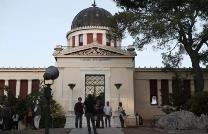 Κορωνοϊός: To Αστεροσκοπείο Αθηνών αναβάλλει όλες τις επισκέψεις-ξεναγήσεις