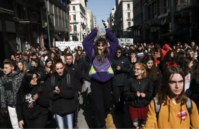Ολοκληρώθηκε το μαθητικό συλλαλητήριο στο κέντρο της Αθήνας