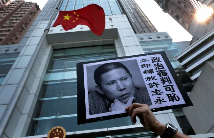 Κίνα: Συνέλαβαν ακτιβιστή που ζήτησε παραίτηση του Τζινμπινγκ για τον κορωνοϊό