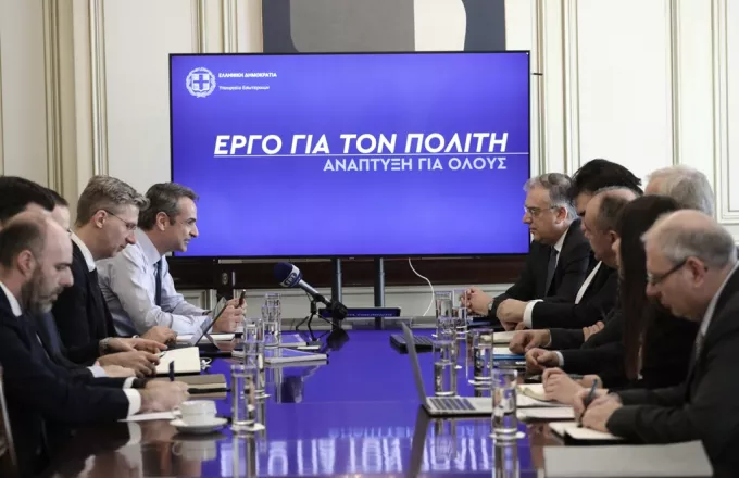 Μητσοτάκης: Εμπιστευόμαστε τον Έλληνα δημόσιο λειτουργό