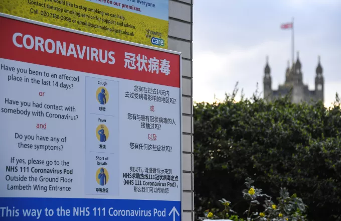 Πάνω από 5.300 τα θύματα του κορωνοϊού στο Ηνωμένο Βασίλειο