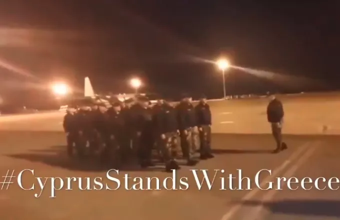 Στον Έβρο οι Κύπριοι αστυνομικοί που θα ενισχύσουν την Ελλάδα (video)