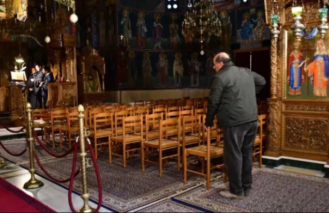 Κορωνοϊός: Εκκλησίες και Μονές με λειτουργίες κεκλεισμένων των θυρών το Πάσχα