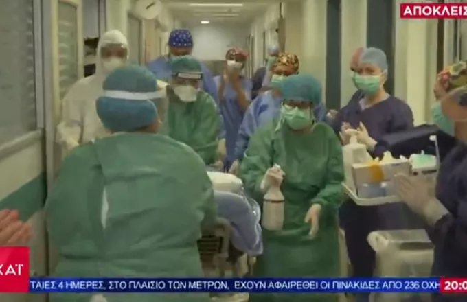 Συγκινητικές στιγμές στην κάμερα του ΣΚΑΪ: Ασθενής με κορωνοϊό βγαίνει από την ΜΕΘ (VIDEO)