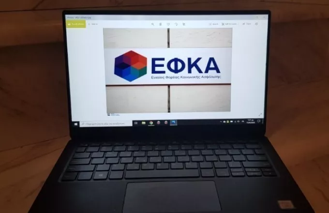 e-ΕΦΚΑ: Δημοσιεύθηκε η υπουργική απόφαση για ψηφιακή απονομή συντάξεων