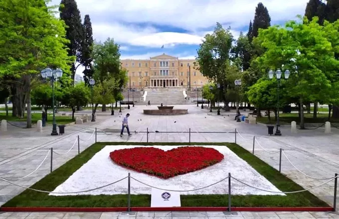 Μήνυμα Μπακογιάννη για Πρωτομαγιά μέσα από μια κόκκινη καρδιά από λουλούδια στο Σύνταγμα