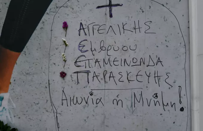 Ο Μητσοτάκης καλεί πολιτικούς αρχηγούς στην εκδήλωση μνήμης για τα θύματα της Marfin