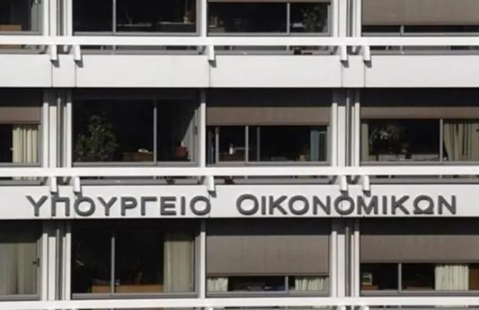 Έκθεση ενισχυμένης εποπτείας: 748 εκατ. ευρώ στην Ελλάδα από τα κέρδη ομολόγων