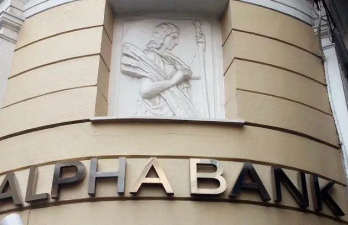 Alpha Bank: Δάνεια με εγγυημένα κεφάλαια από το Ταμείο Εγγυοδοσίας Επιχειρήσεων Covid-19