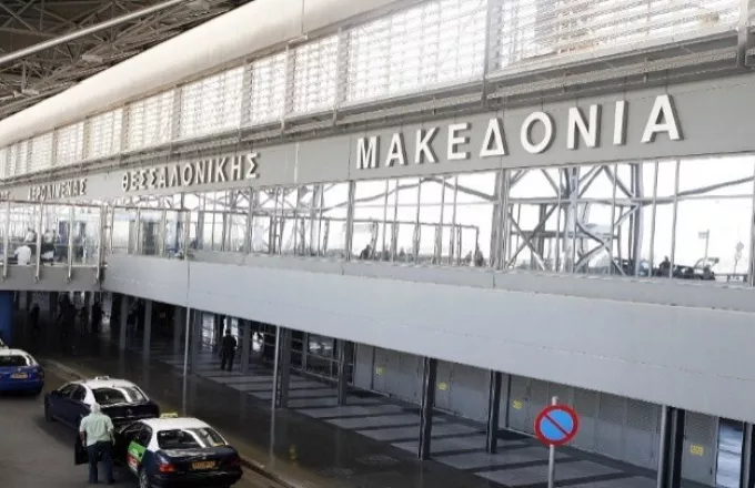 Κορωνοϊός: Η οδηγία για τα αεροδρόμια Θεσσαλονίκης, Σερρών - Ποιές πτήσεις εξαιρούνται