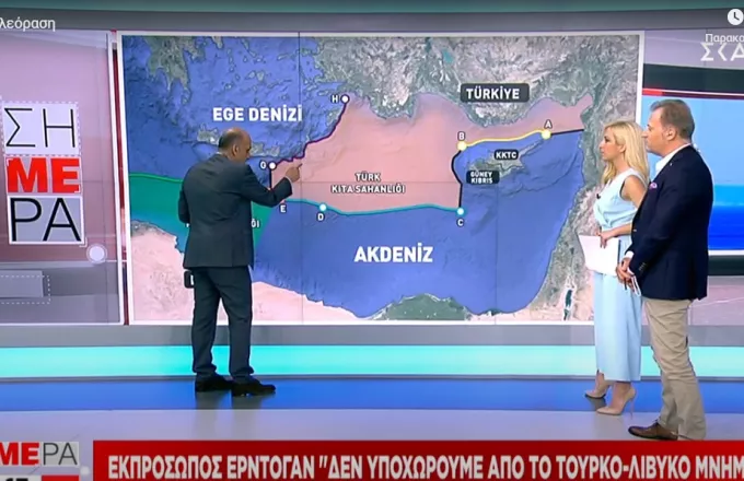 Εκπρόσωπος Ερντογάν: Δεν υποχωρούμε από τουρκο-λιβυκό μνημόνιο - Οι κινήσεις Ελλάδας