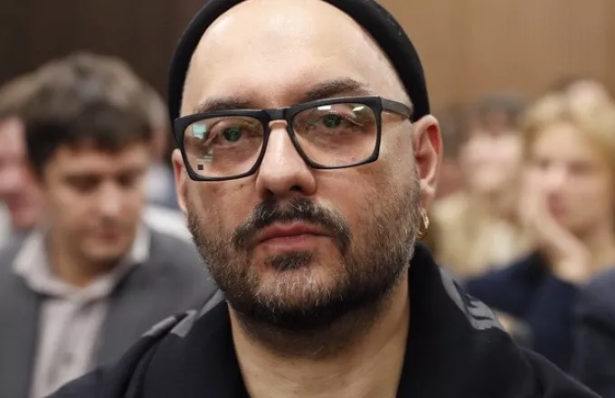 Ρωσία: Ένοχος για κατάχρηση ο εξέχοντας σκηνοθέτης Κιρίλ Σερεμπρένικοφ