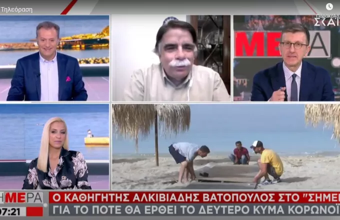 Βατόπουλος σε ΣΚΑΪ: Σαφές ότι θα υπάρξει κίνδυνος με τουρίστες -Τι λέει για 2ο κύμα κορωνοϊού