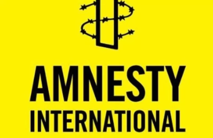 Διεθνής Αμνηστία: Το νομοσχέδιο για τις συναθροίσεις δεν είναι σύμφωνο με το διεθνές δίκαιο για τα ανθρώπινα δικαιώματα