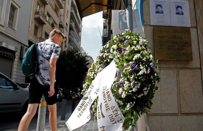 ΝΔ για συμπλήρωση 29 ετών από δολοφονία Αξαρλιάν: Έχουμε καθήκον να θυμόμαστε 