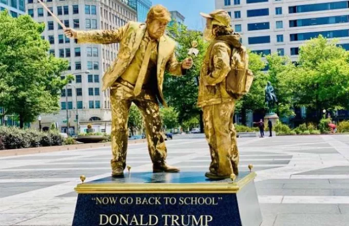 Τραμπ: Οι χειρότερες φετινές στιγμές του απαθανατίζονται με χρυσά «αγάλματα» (φωτο)