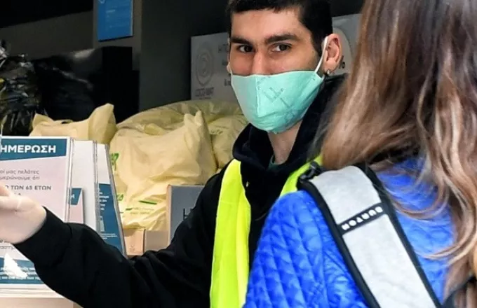 Κορωνοϊός-Ελλάδα: Τι μέτρα ισχύουν σε όλη τη χώρα για τον περιορισμό της διασποράς του ιού
