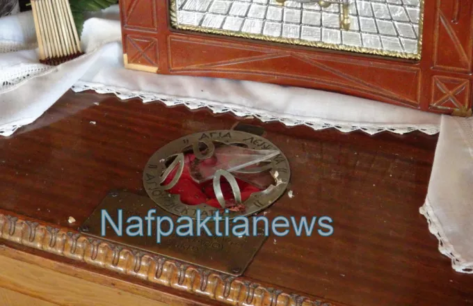 Ναύπακτος: Ιερόσυλοι έκλεψαν το λείψανο του Αγίου Νεκταρίου (vid)
