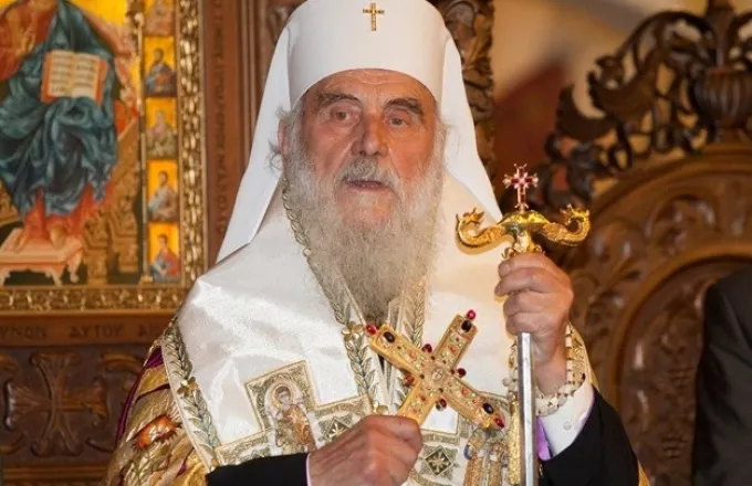 Πατριάρχης Σέρβων Ειρηναίος σε Ερντογάν για Αγία Σοφία:  Ιστορική αδικία, πολιτική κίνηση