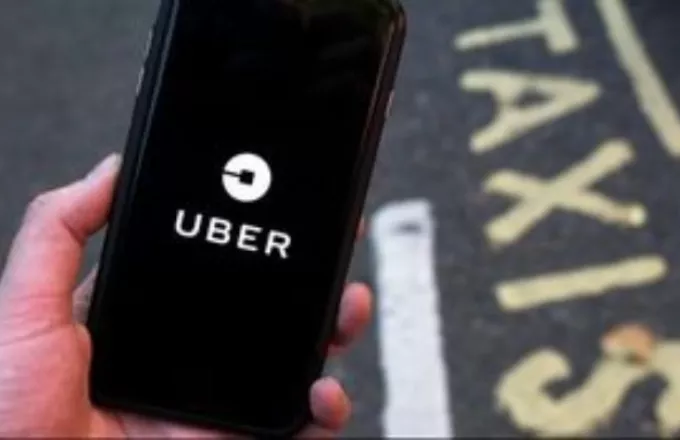 Uber: Εξαγόρασε εφαρμογή διανομής φαγητού