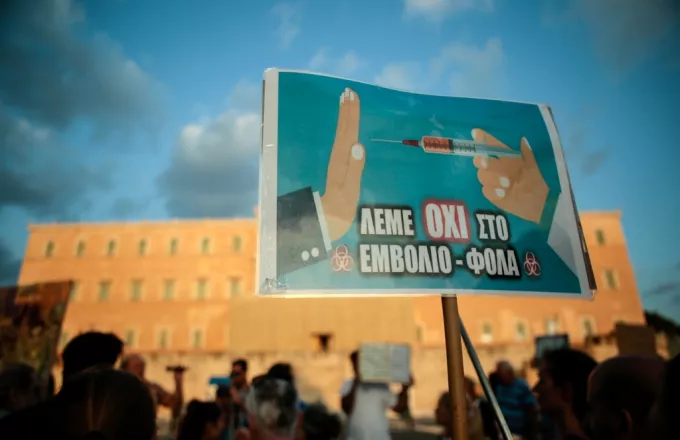 Γερμανικός Τύπος: Ο αγώνας κατά αντιεμβολιαστών στην Ελλάδα- 60 ευρώ για τεστ με μισθό 850 ευρώ