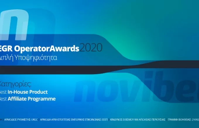 Novibet: Διπλή Υποψηφιότητα στα  EGR Operator Awards 2020