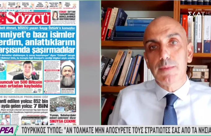 Τουρκικός τύπος: Αν τολμάτε μην αποσύρετε τους στρατιώτες από τα νησιά